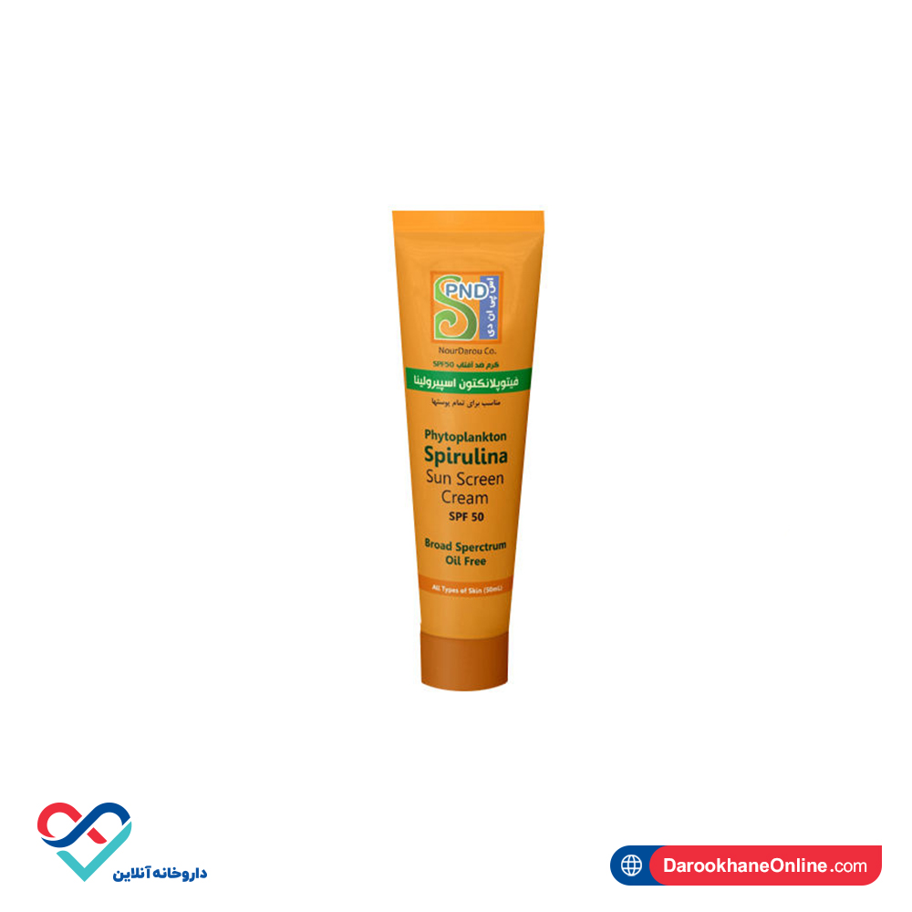 کرم ضد آفتاب spf50 بی رنگ 50 میلی SPND - Image 1